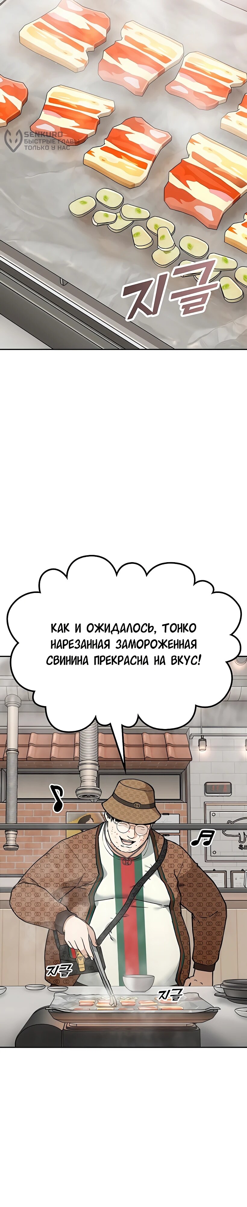 Страница 71