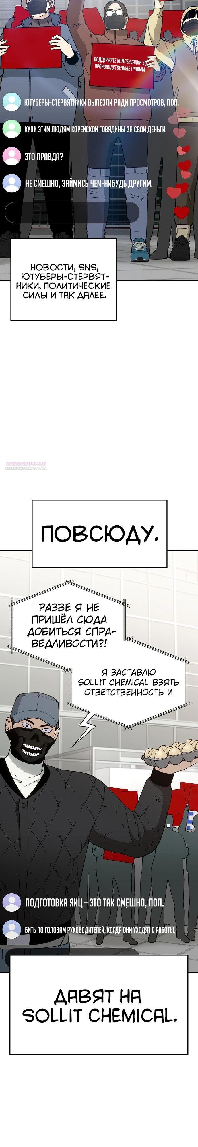 Страница 34