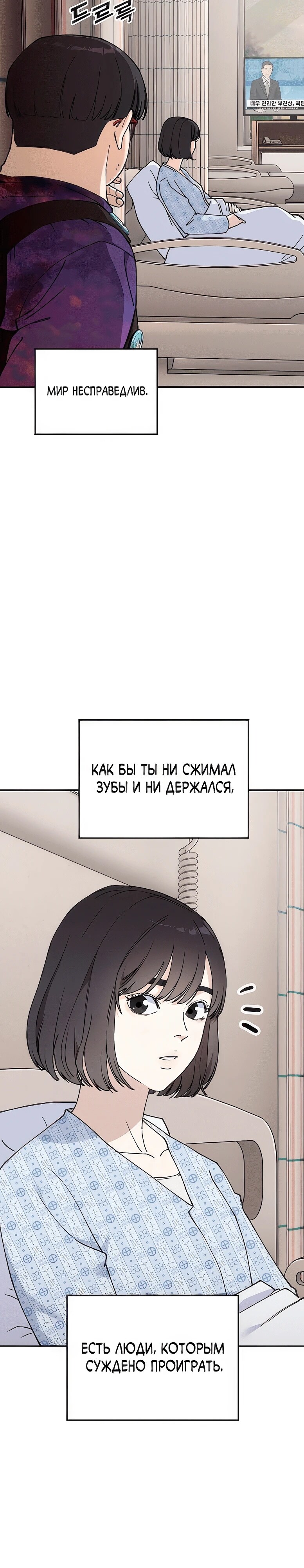 Страница 65