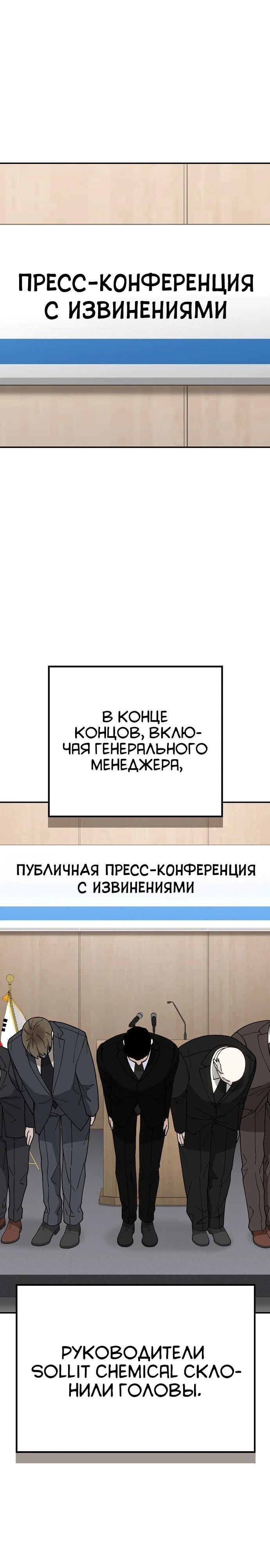 Страница 36