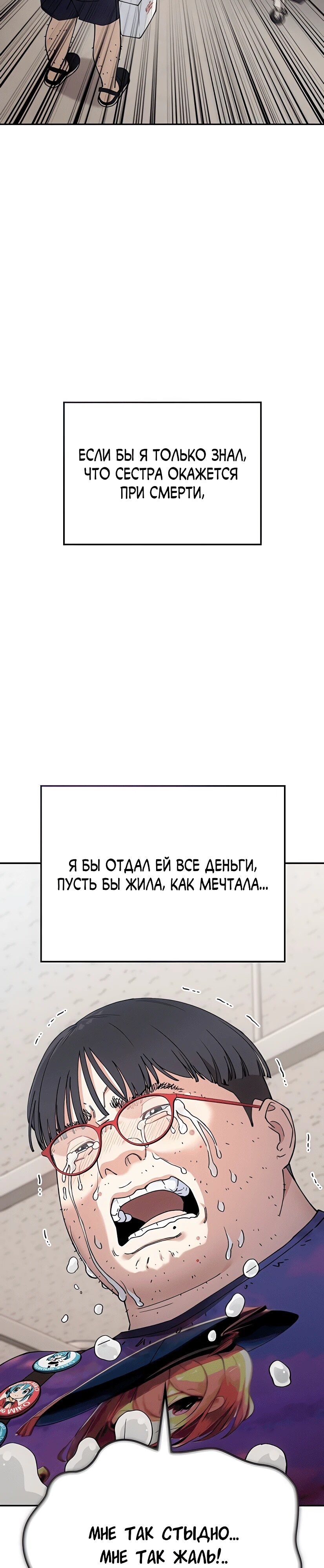 Страница 68