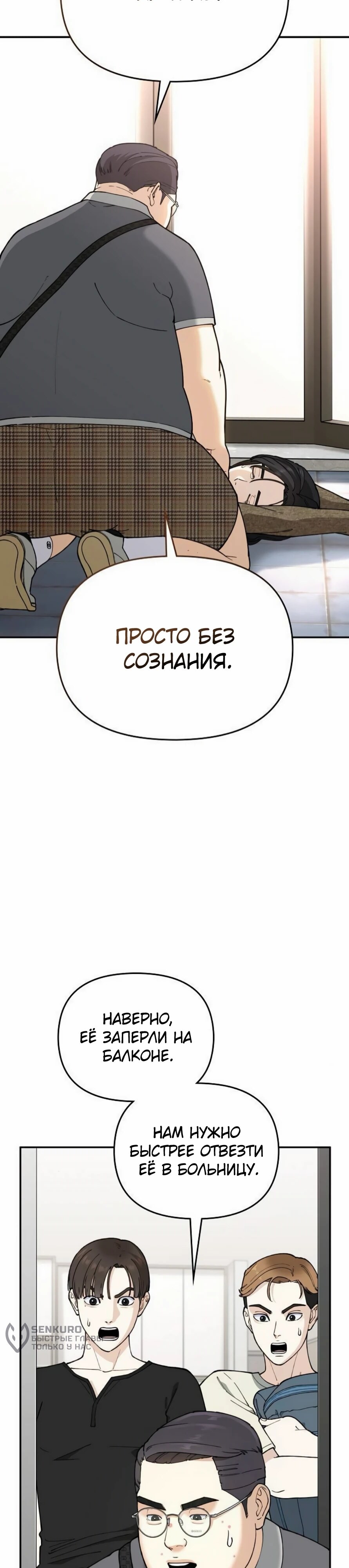 Страница 46
