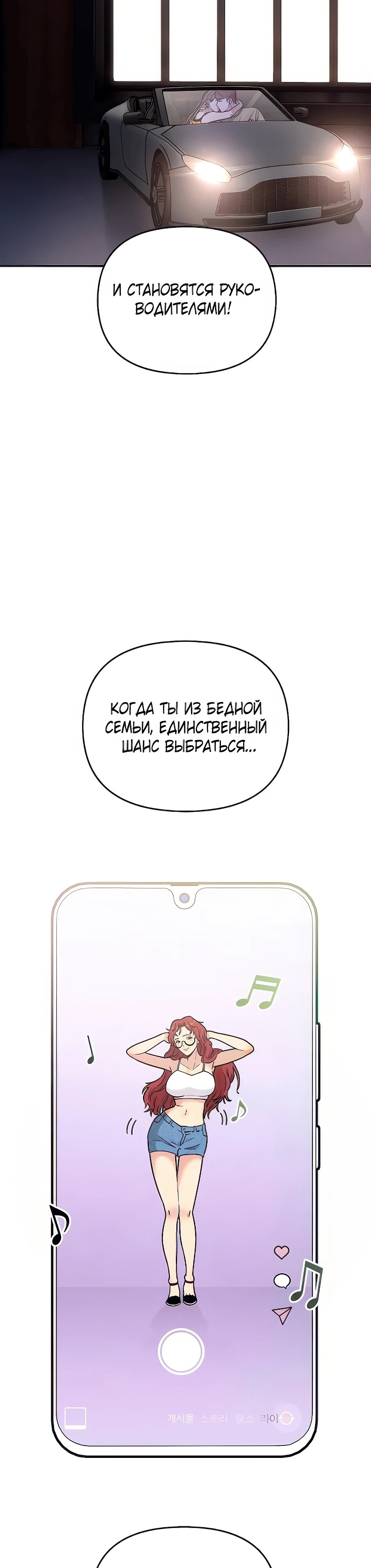 Страница 117