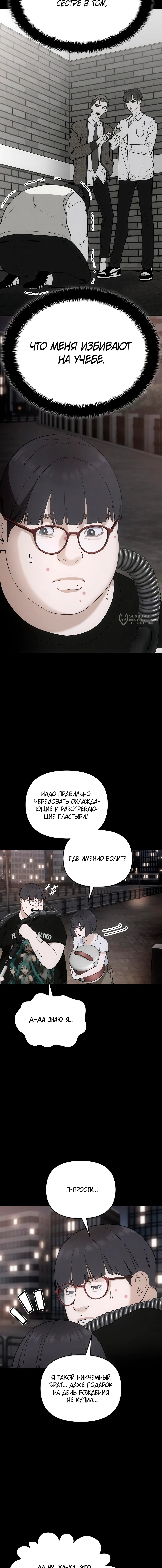 Страница 23