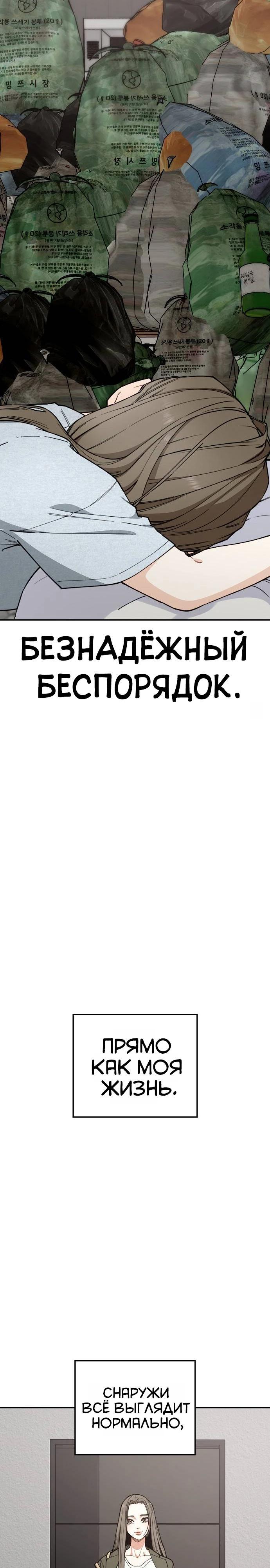 Страница 39