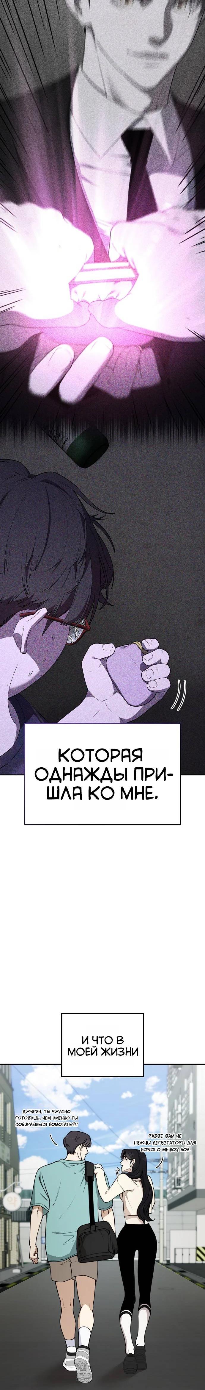 Страница 48