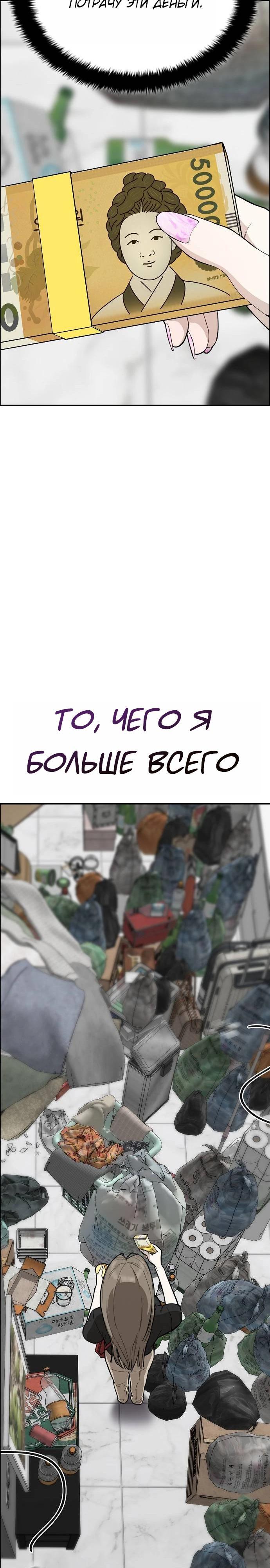 Страница 51