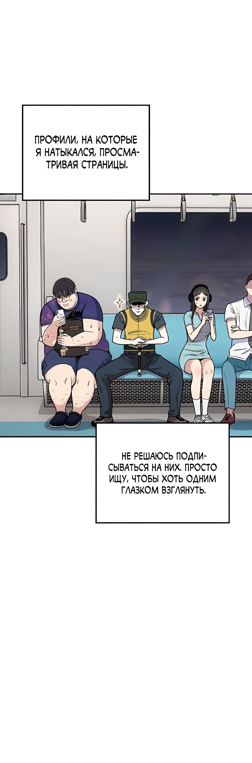 Страница 72