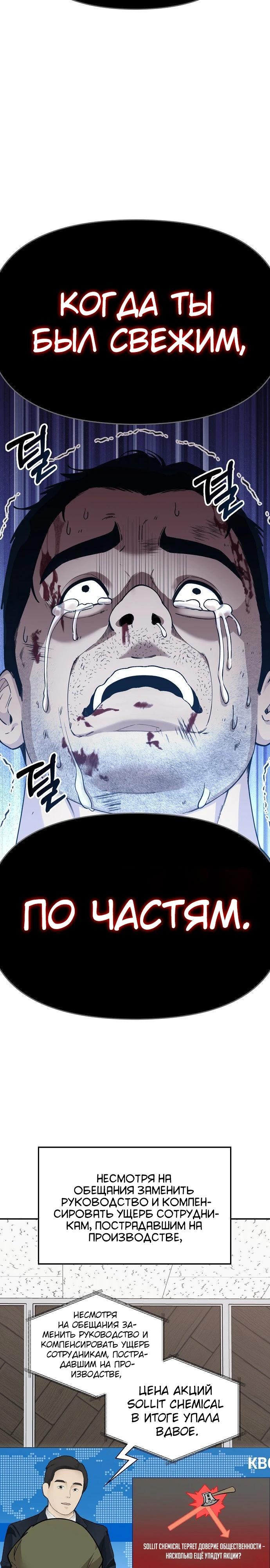 Страница 48