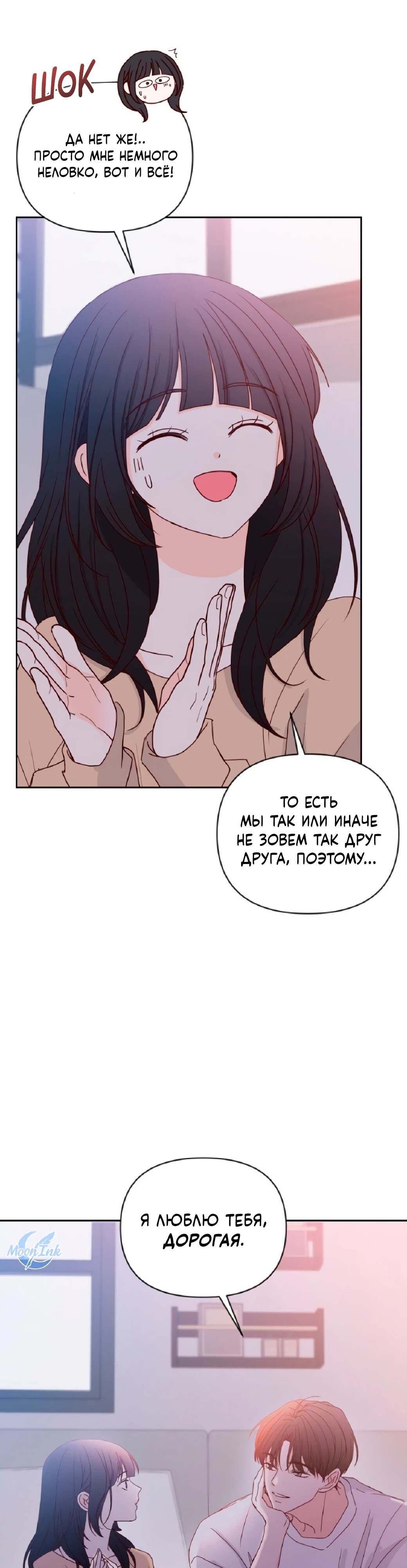 Страница 34