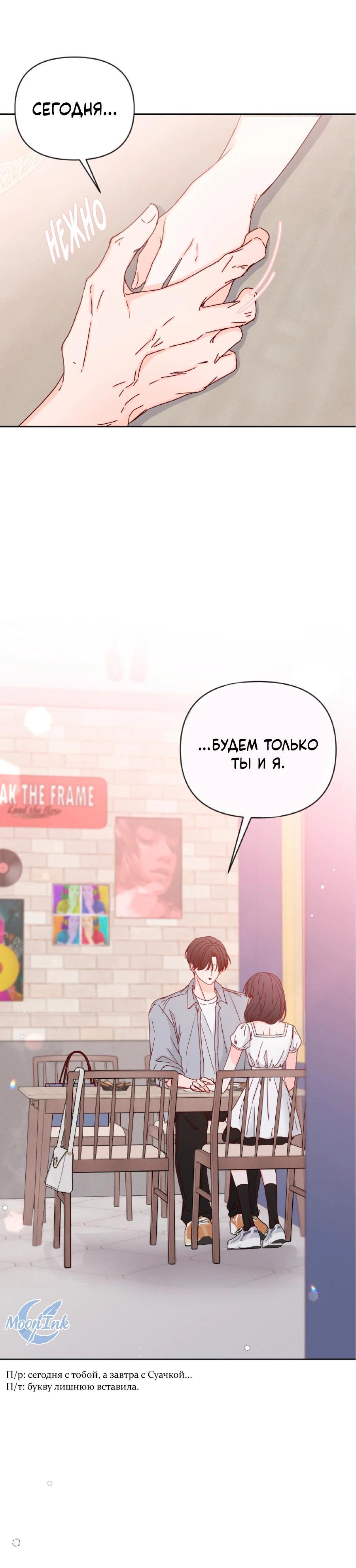 Страница 33