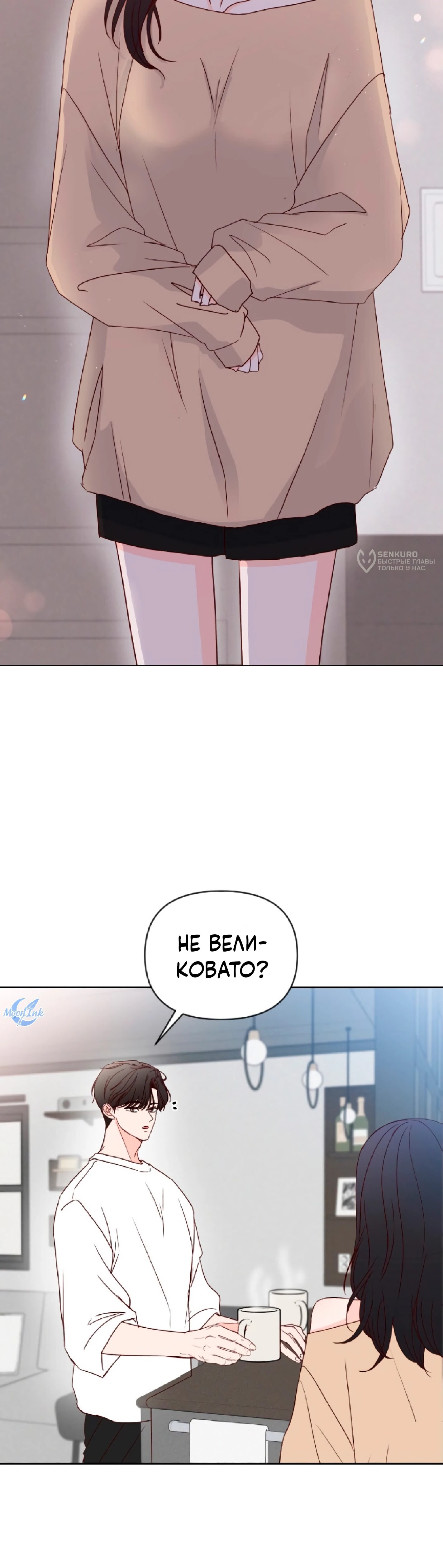 Страница 18