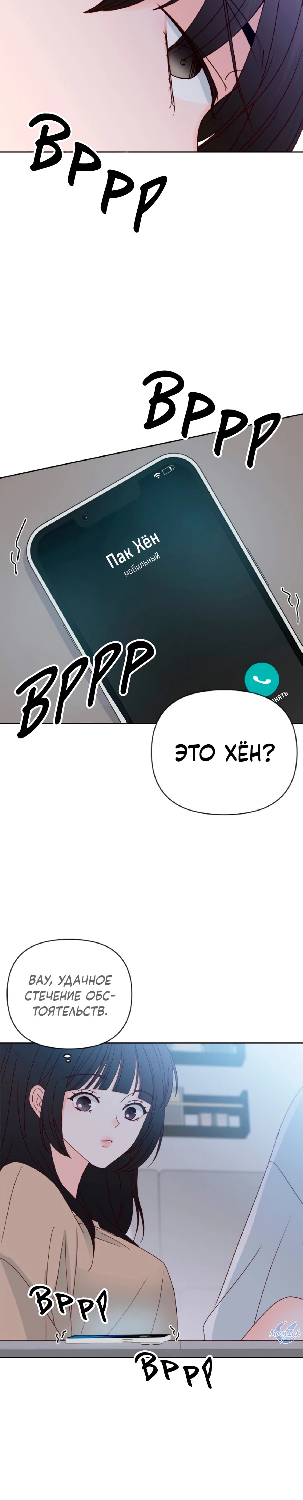 Страница 45