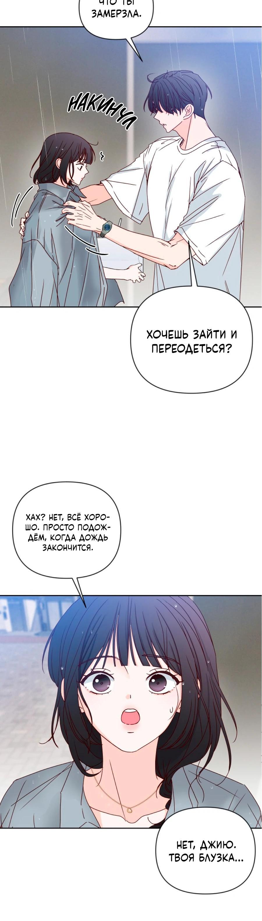 Страница 39