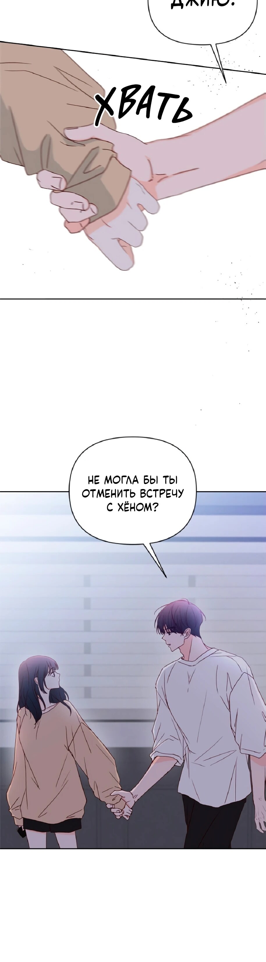 Страница 47