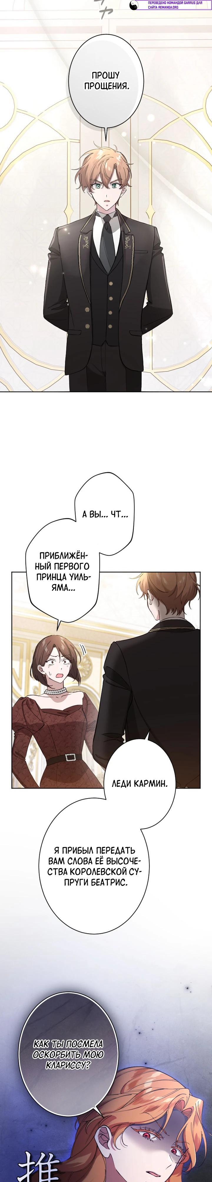 Страница 28