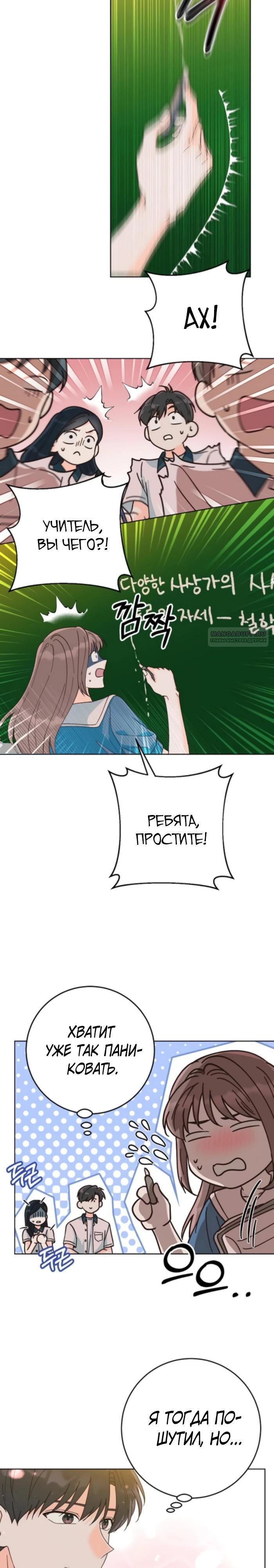 Страница 14