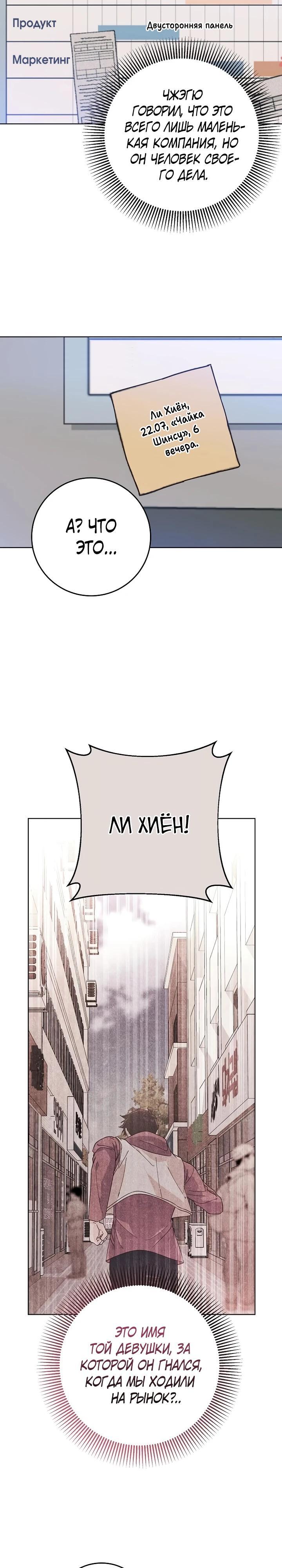Страница 17