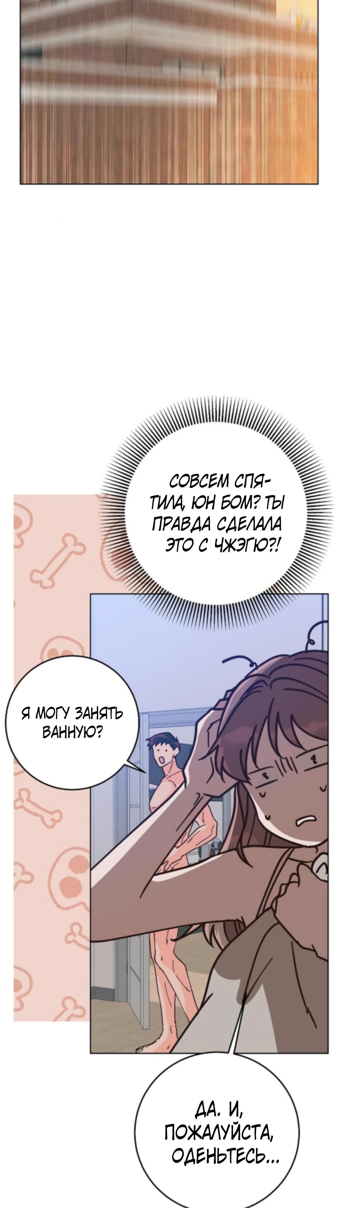 Страница 31