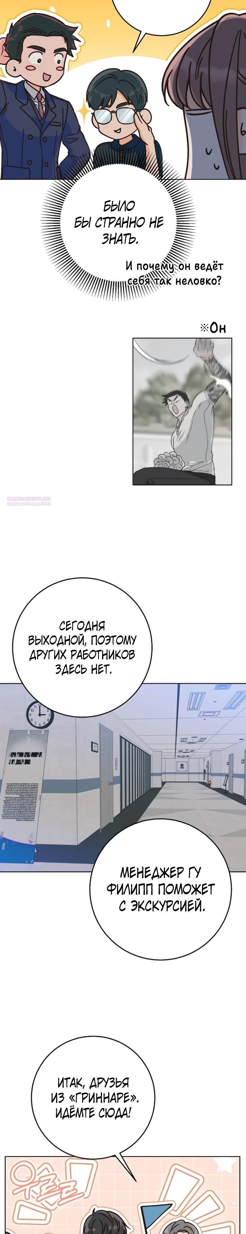 Страница 22