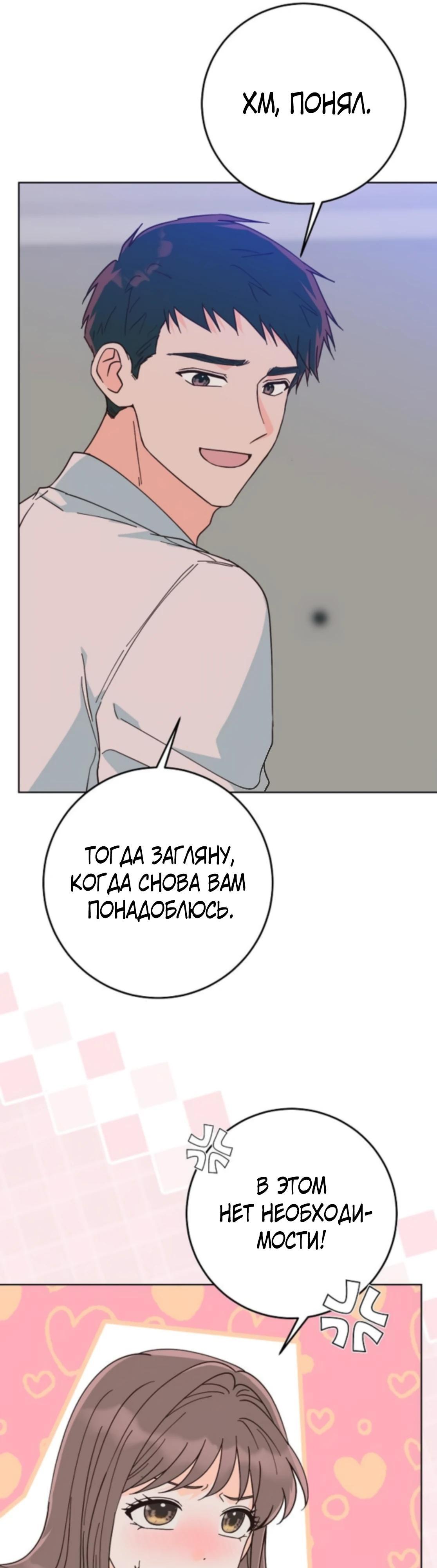 Страница 35