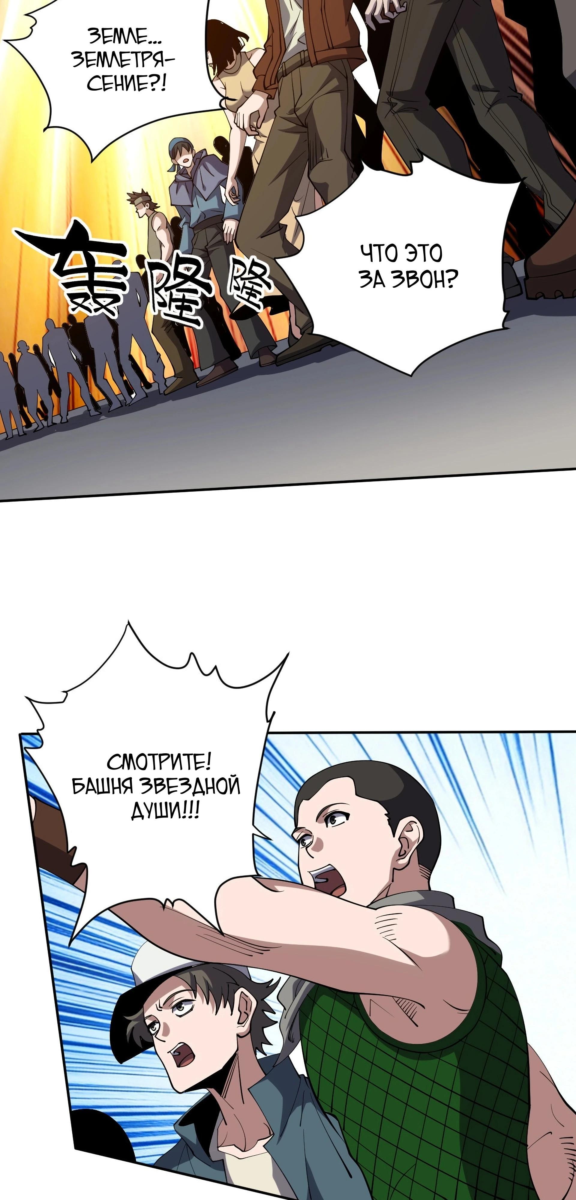 Страница 40