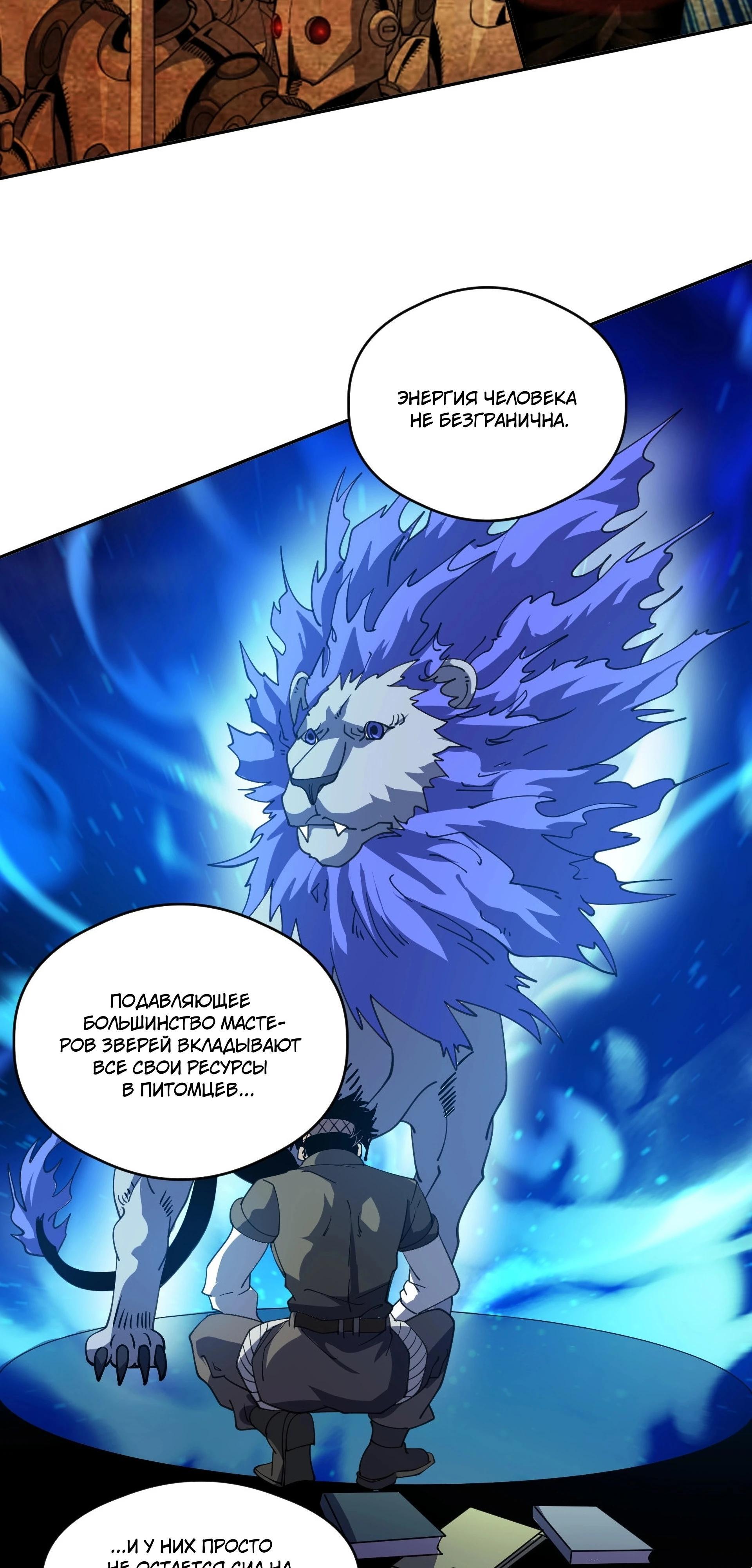 Страница 11