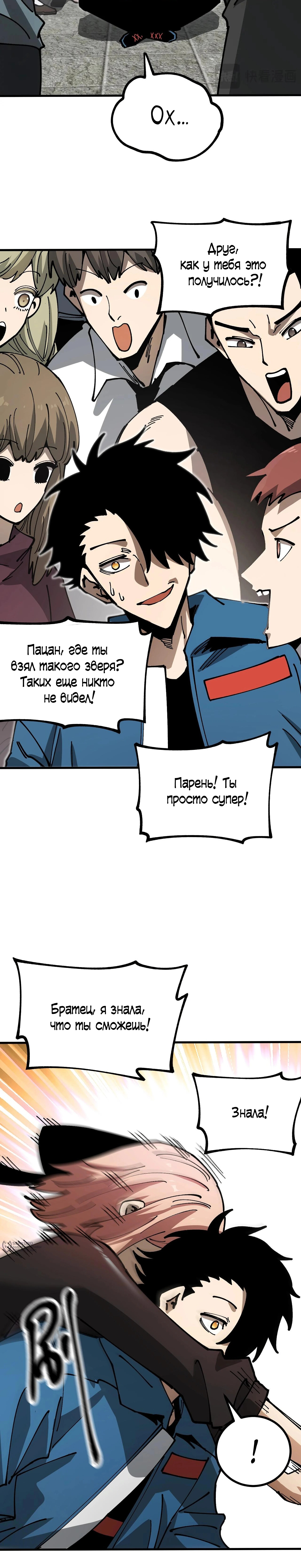 Страница 21