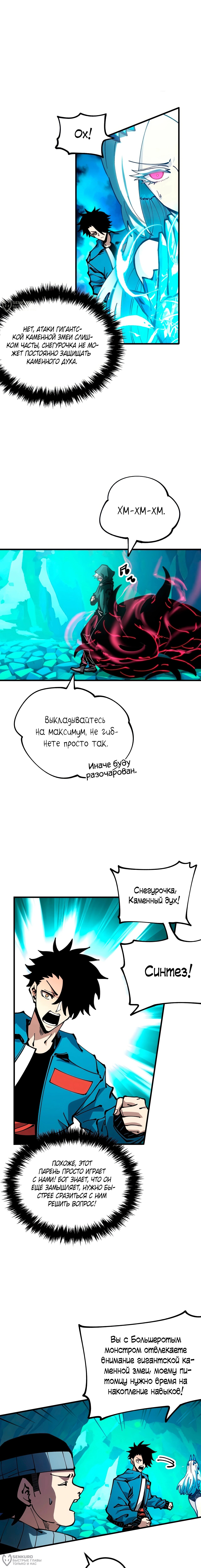 Страница 4