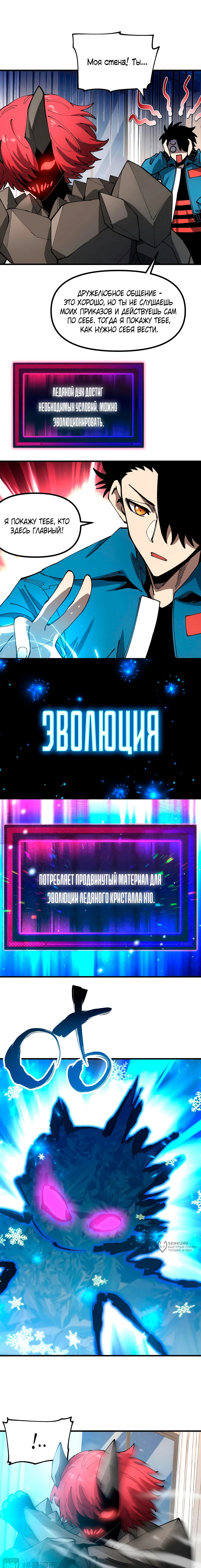 Страница 5