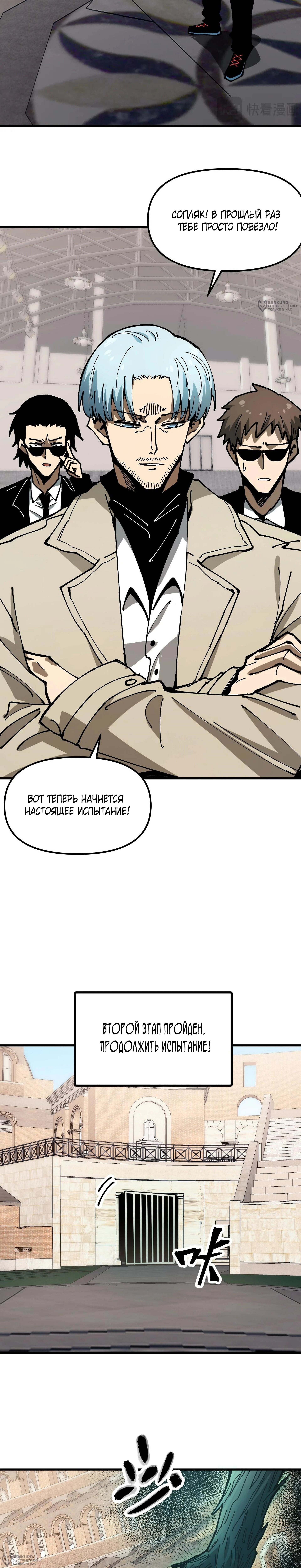 Страница 20