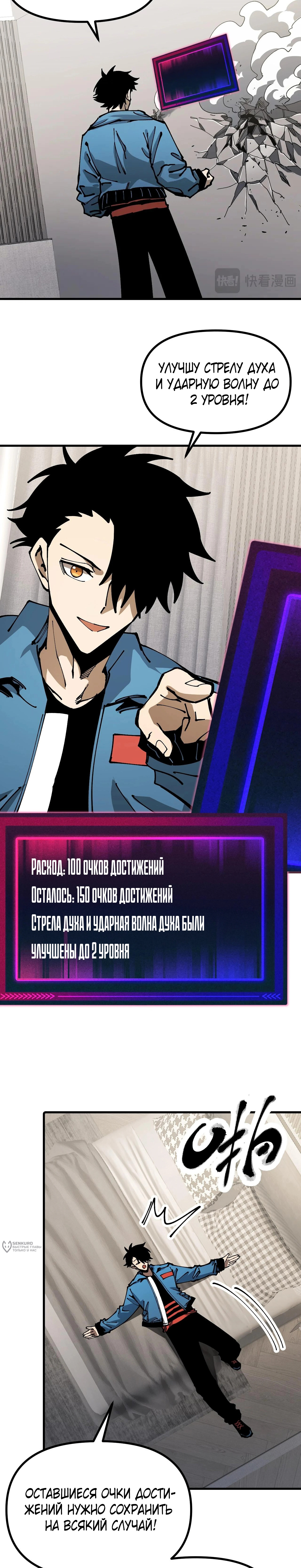 Страница 9