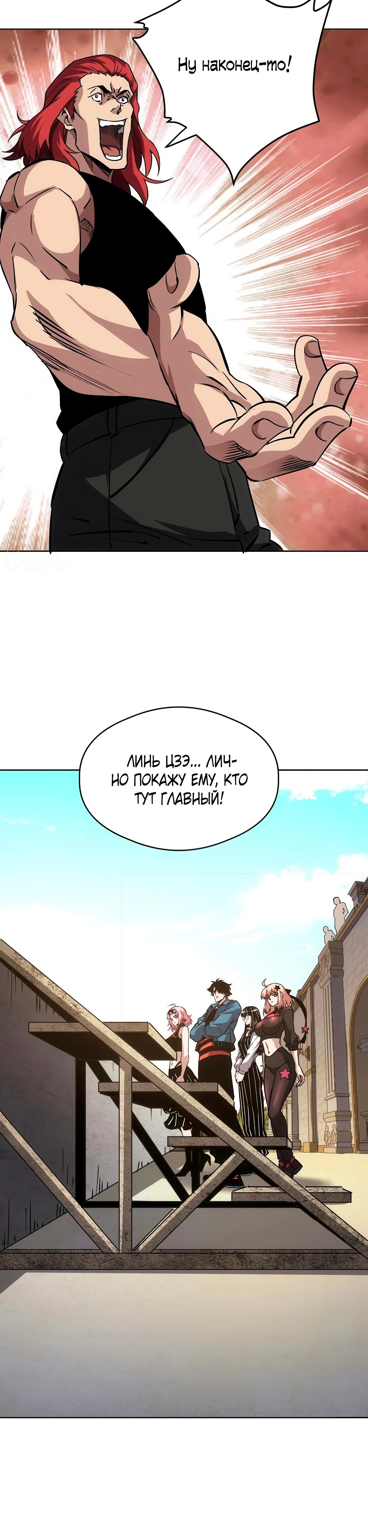 Страница 12