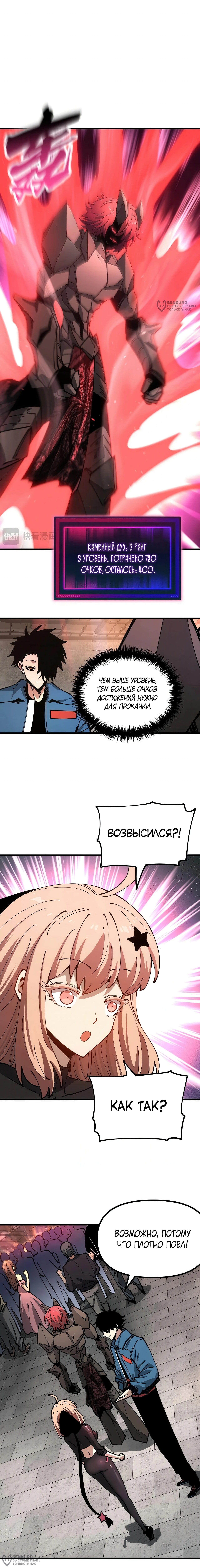 Страница 12