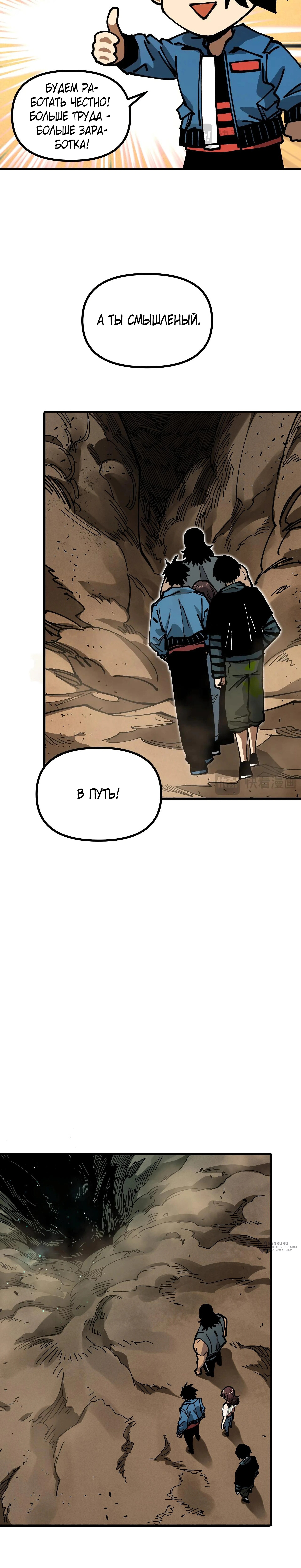 Страница 17