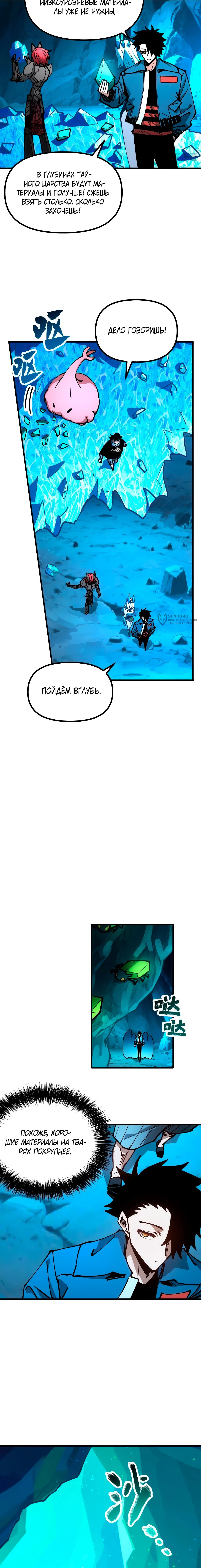 Страница 3