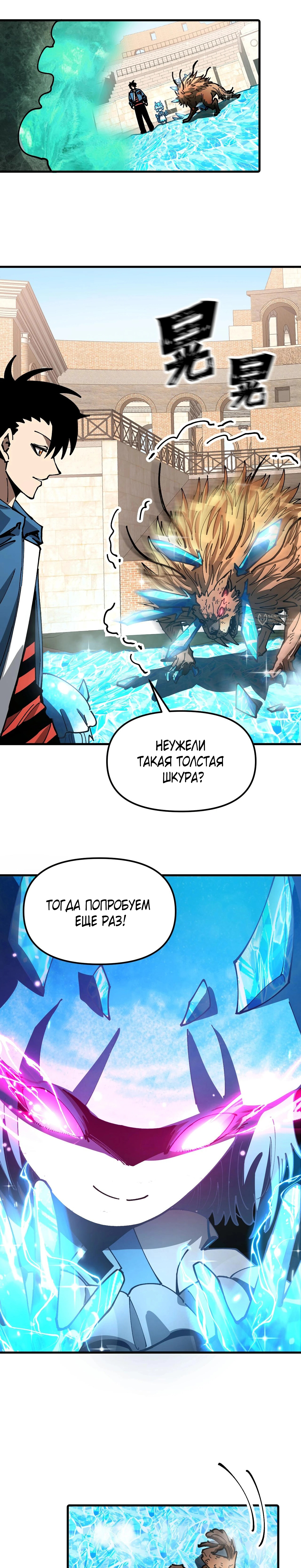 Страница 15