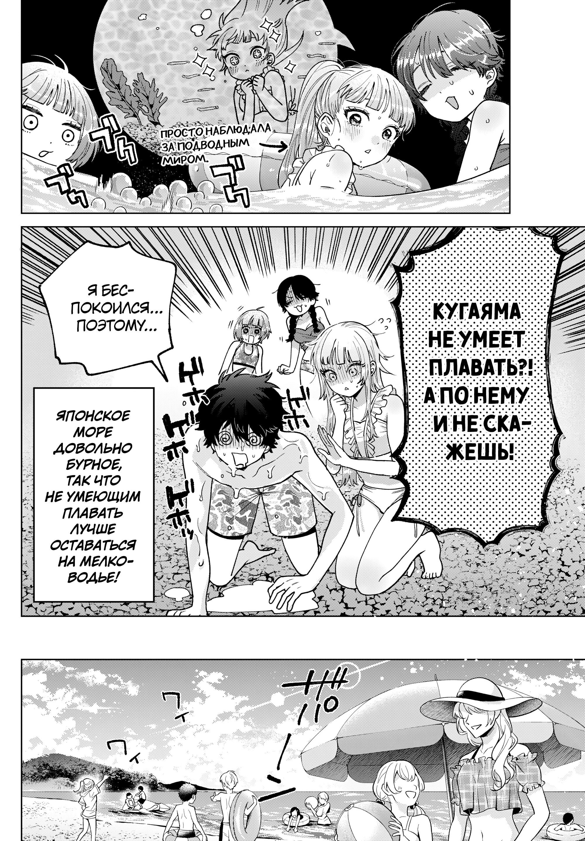Страница 16