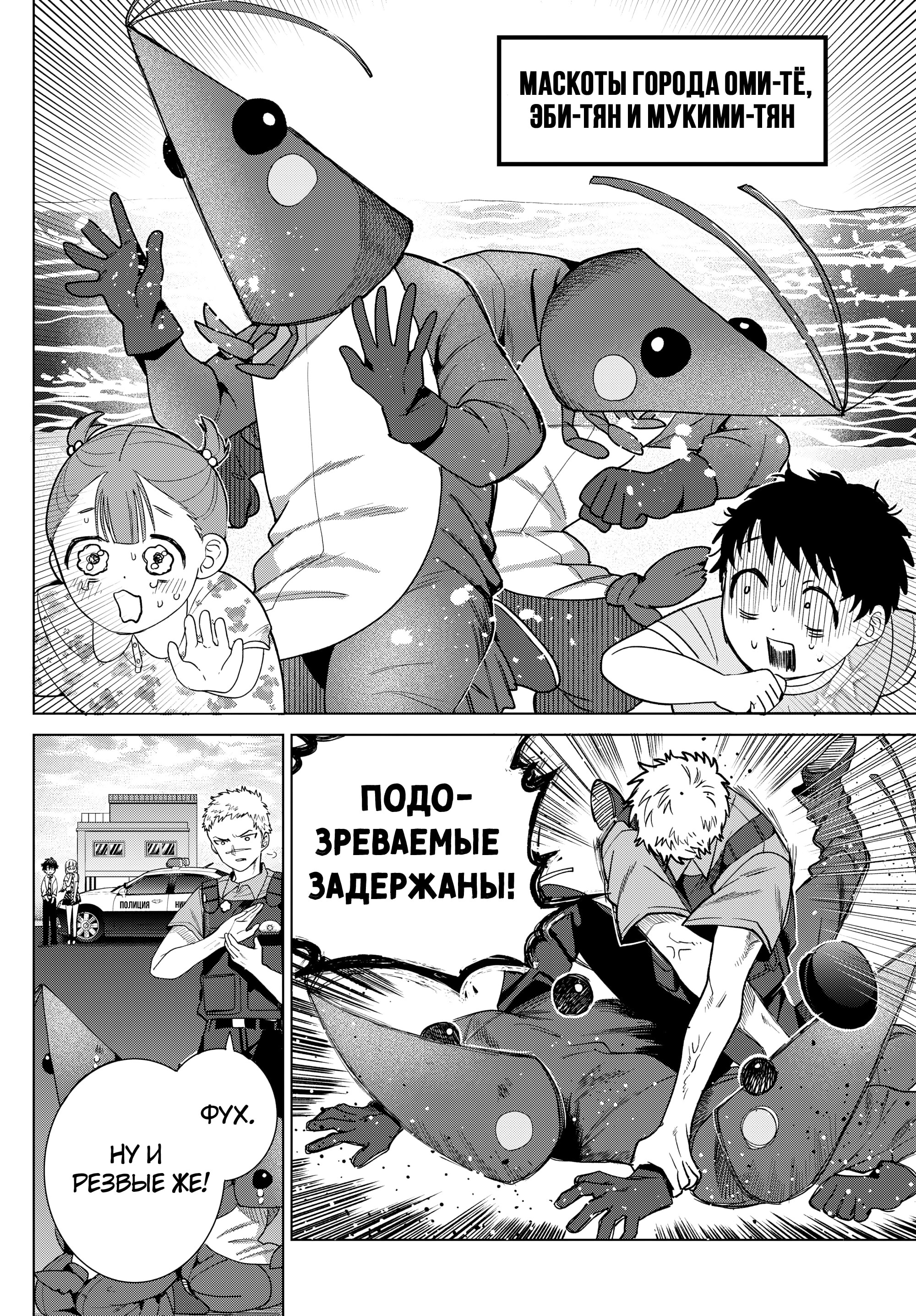 Страница 16