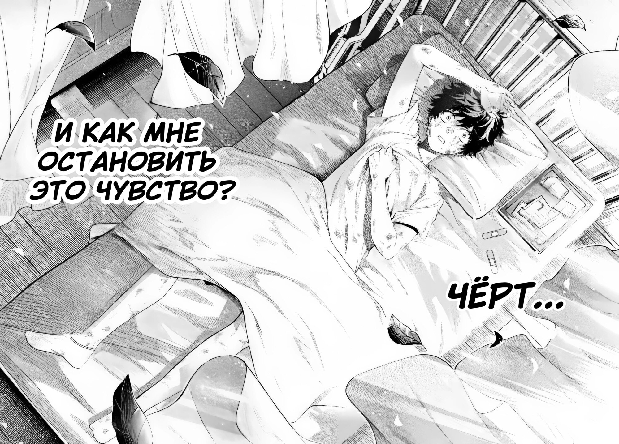 Страница 17
