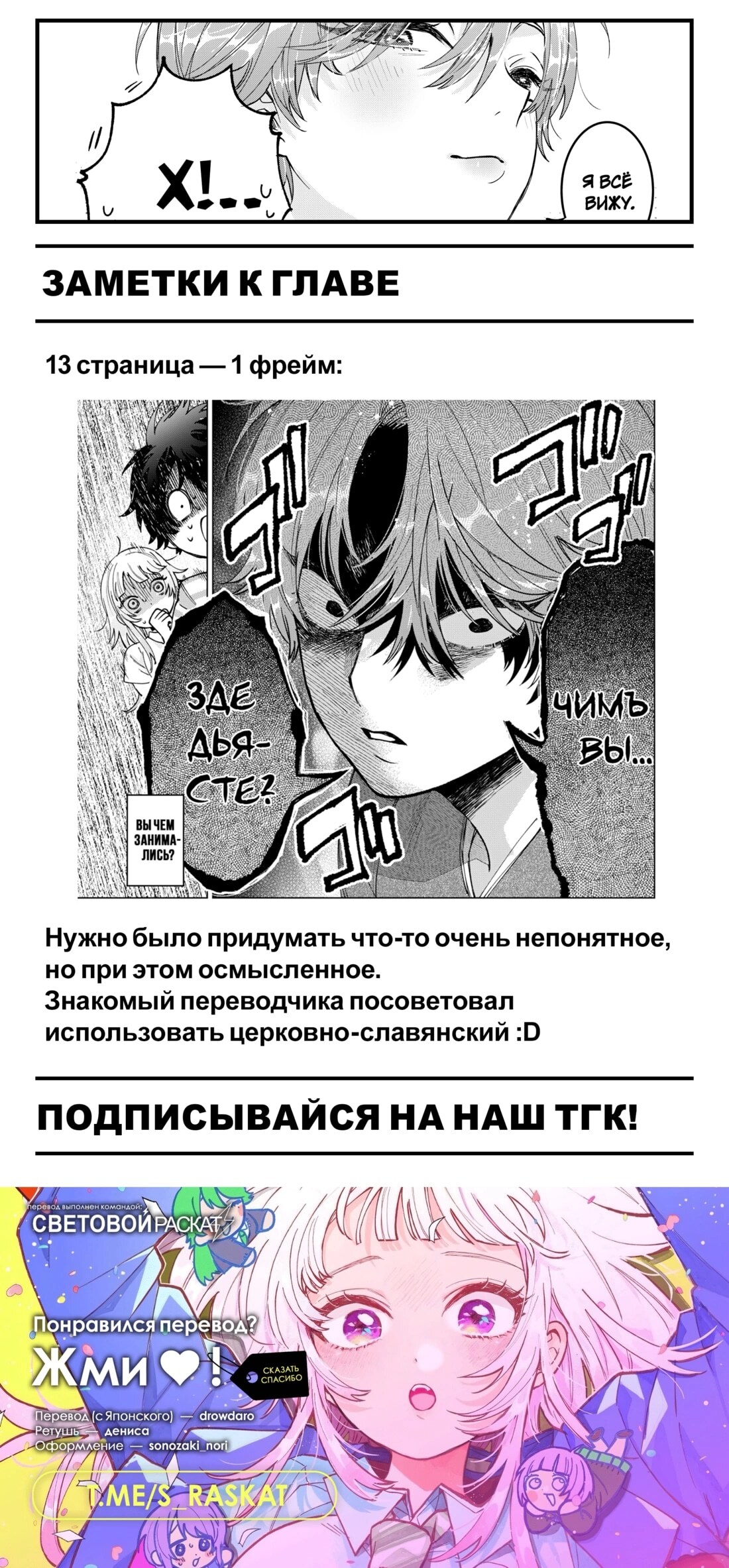 Страница 21