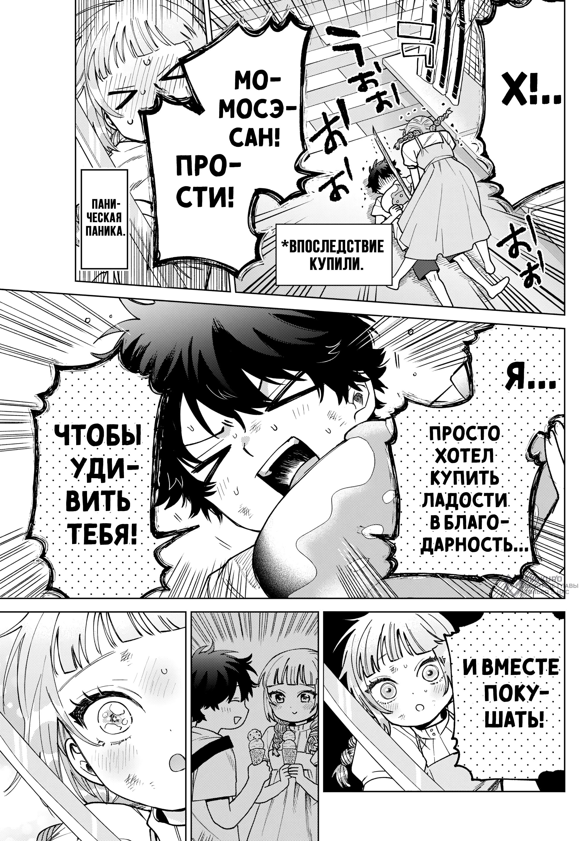 Страница 17