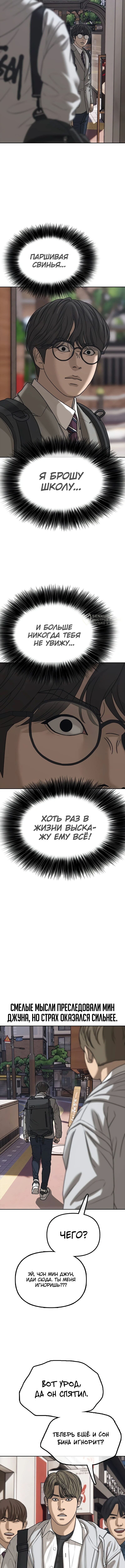 Страница 19