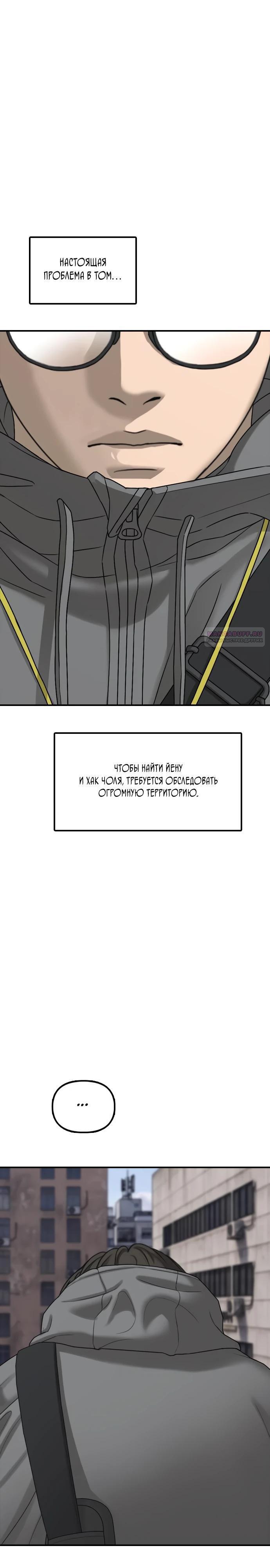 Страница 46