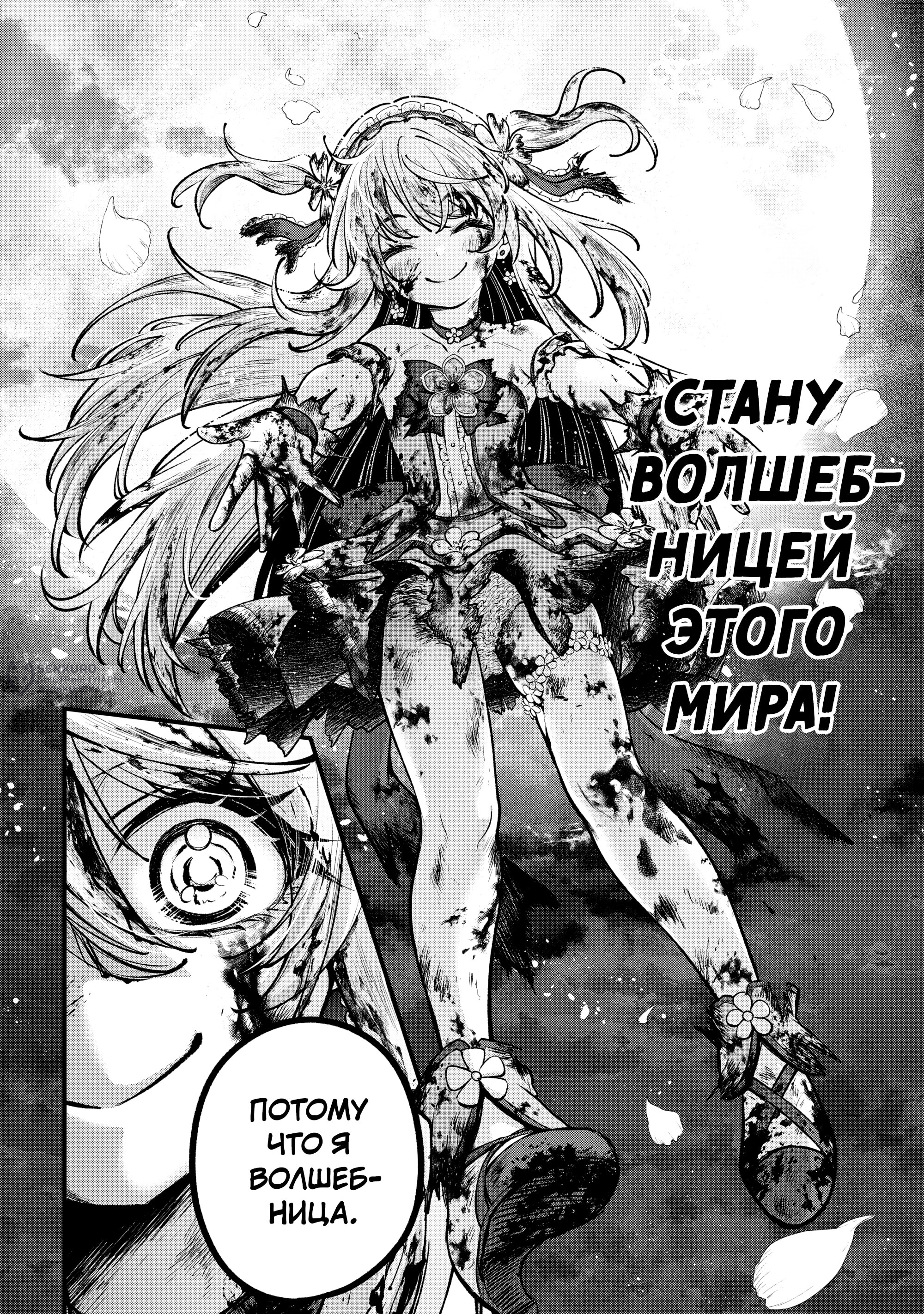 Страница 52