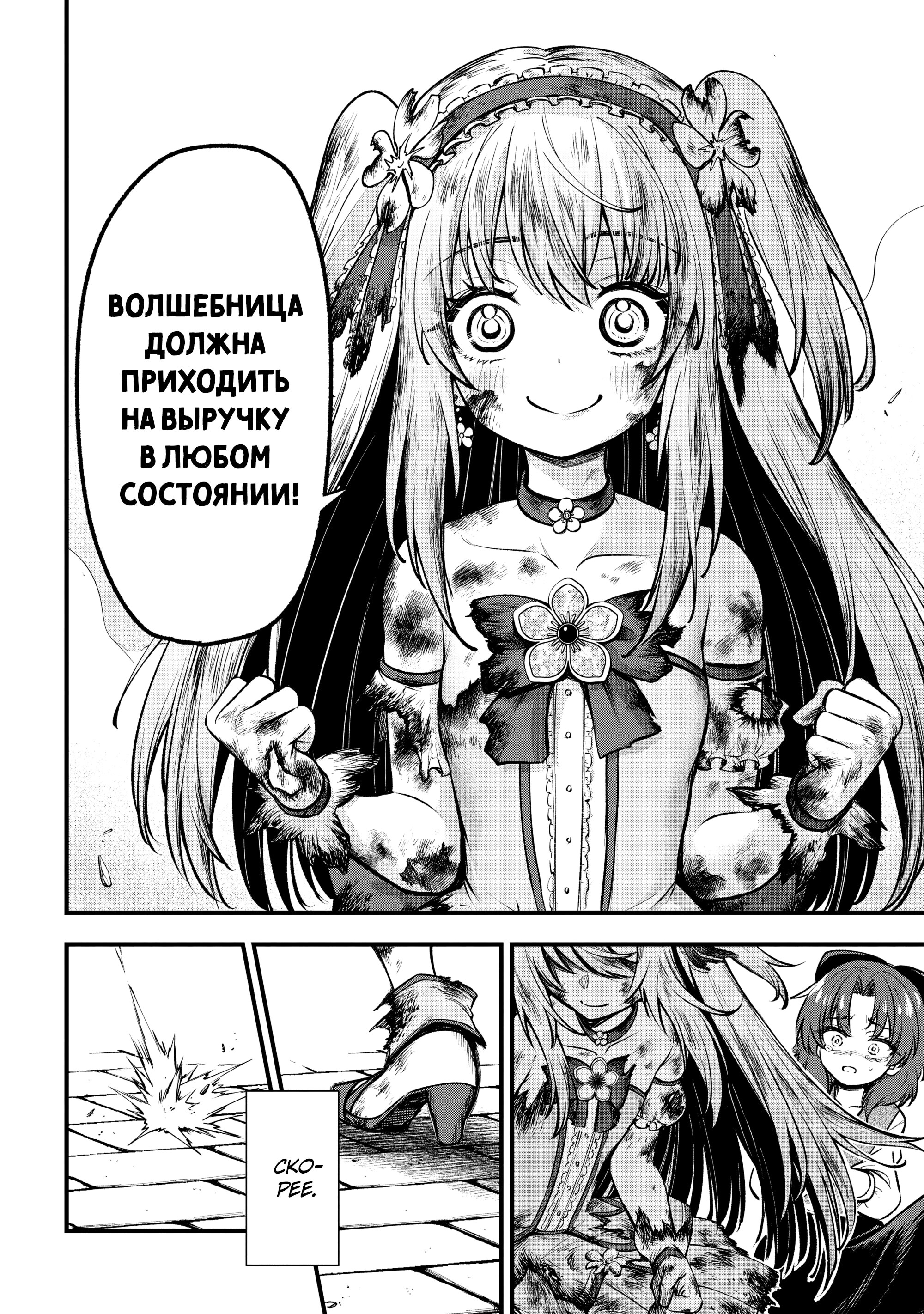 Страница 39