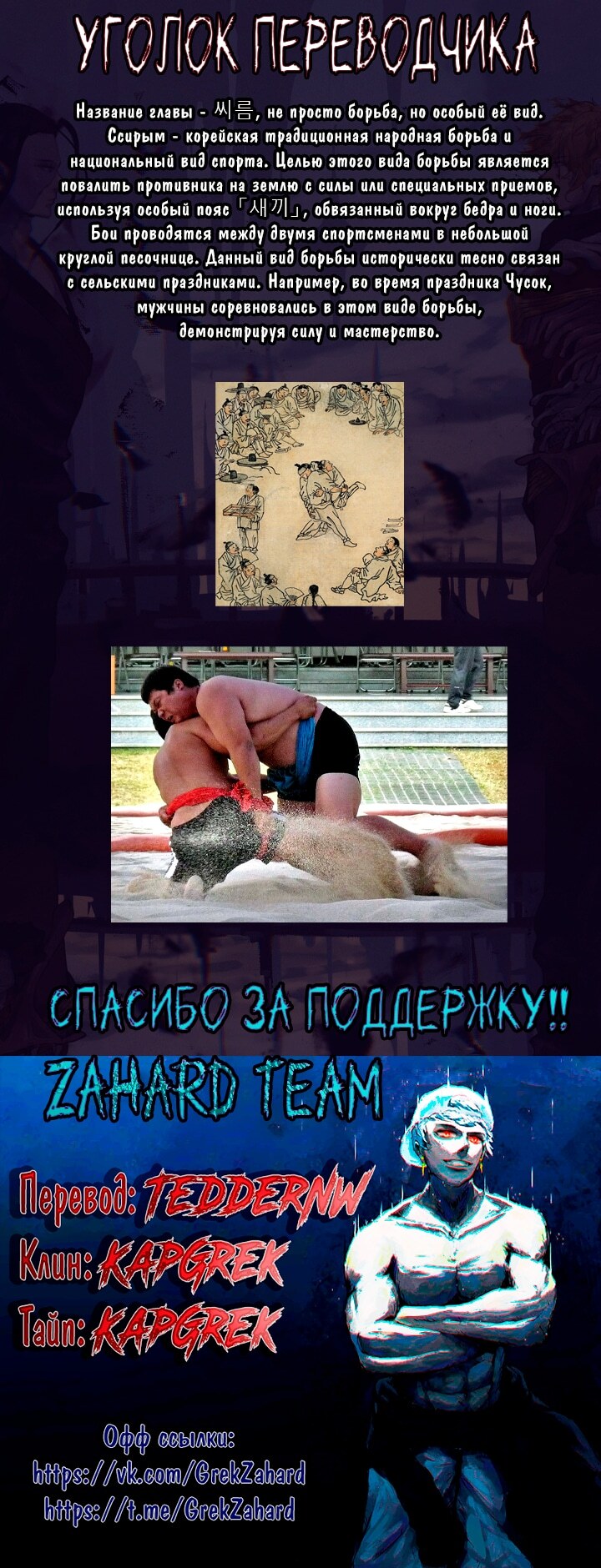 Страница 16