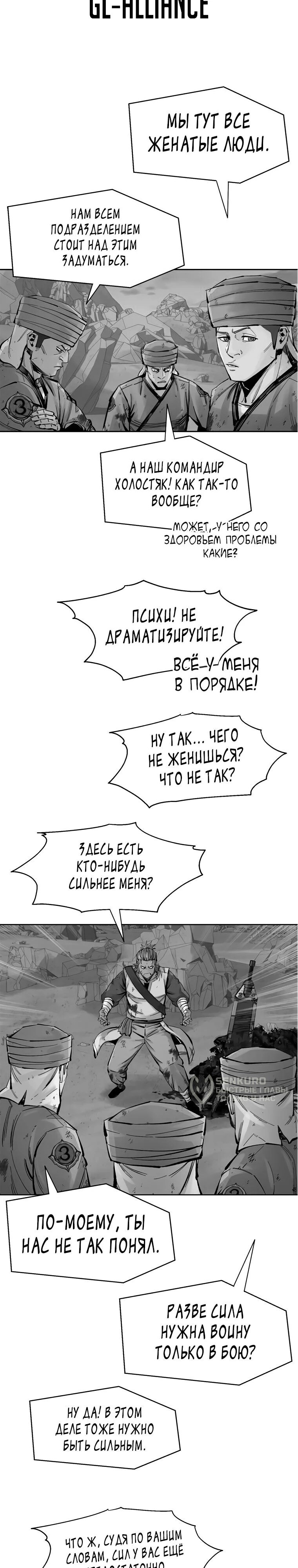 Страница 18