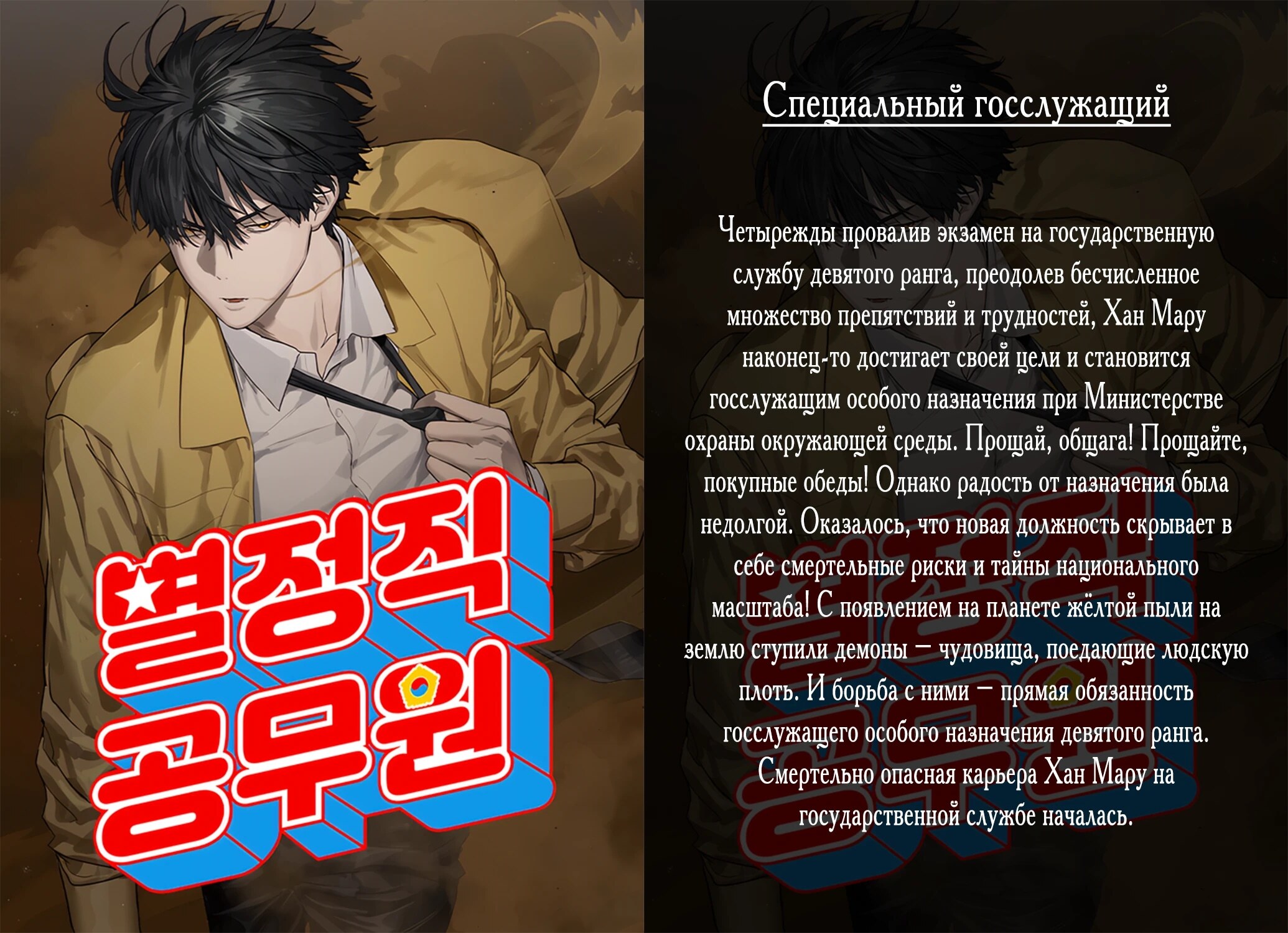 Страница 5