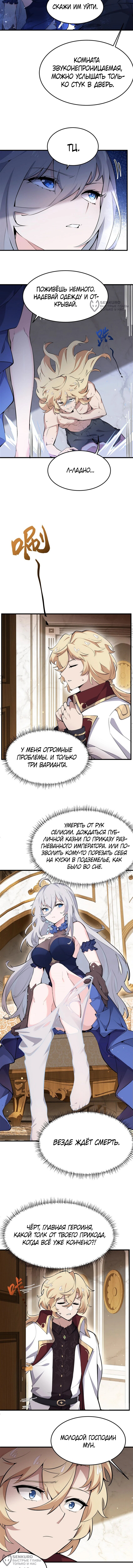 Страница 4
